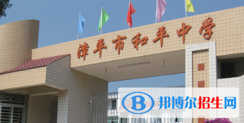 和平中學錄取2022錄取分數(shù)線（2023參考）