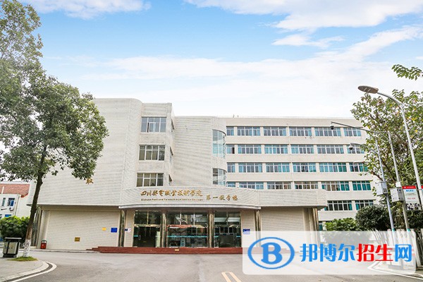 四川郵電職業(yè)技術(shù)學(xué)院單招2023年報名時間