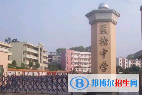 紫金縣藍塘中學2022錄取分數(shù)線（2023參考）