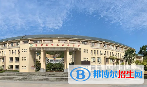 紫金縣中山高級中學(xué)2022錄取分?jǐn)?shù)線（2023參考）
