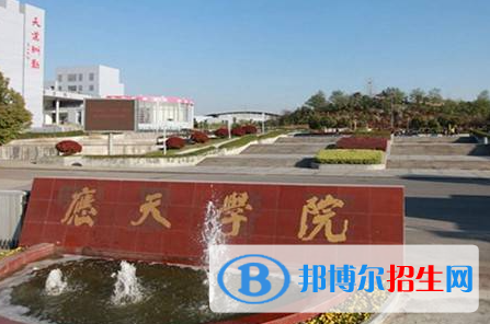 應(yīng)天職業(yè)技術(shù)學(xué)院?jiǎn)握性趺礃樱? width=