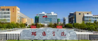 昭通所有公辦大學有哪些？（附大學名單）