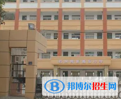 杭州育新高中、求是高中、國泰外語藝術(shù)學(xué)校2022年分?jǐn)?shù)線是多少?(2023參考)