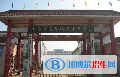 都昌縣慈濟(jì)中學(xué)2022錄取分?jǐn)?shù)線（2023參考）
