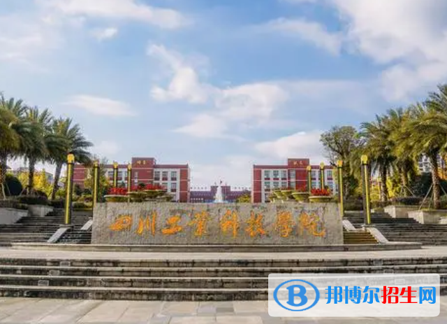 德陽(yáng)所有民辦大學(xué)有哪些？(附名單)