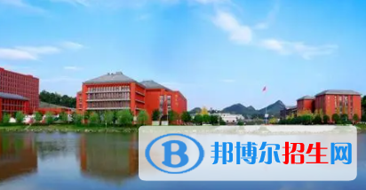 貴州所有公辦大學(xué)有哪些？（附大學(xué)名單）