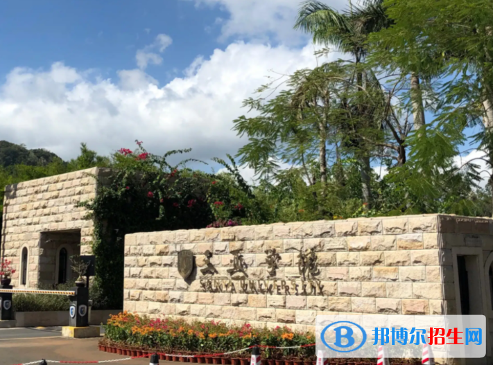 三亞所有民辦大學(xué)有哪些？(附名單)