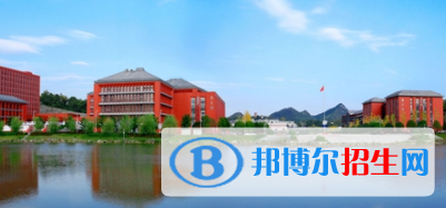 貴陽所有公辦大學有哪些？（附大學名單）