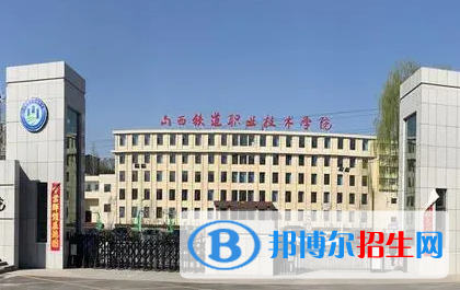 山西單招人工智能技術(shù)應(yīng)用專業(yè)2023年有哪些學(xué)校