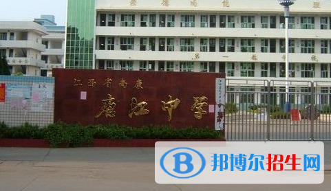 南康區(qū)唐江中學2022錄取分數(shù)線（2023參考）