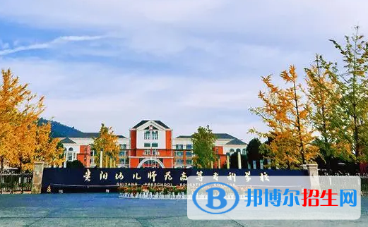 貴州單招健身指導(dǎo)與管理專(zhuān)業(yè)2023年有哪些學(xué)校