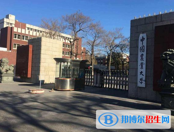 2022中國大學(xué)動(dòng)物生產(chǎn)類一流專業(yè)排名（校友會(huì))