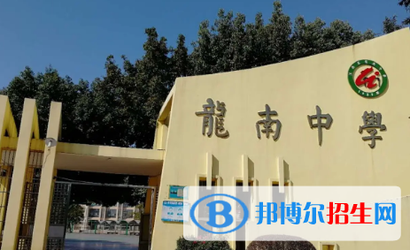 龍南中學(xué)2022錄取分數(shù)線（2023參考）
