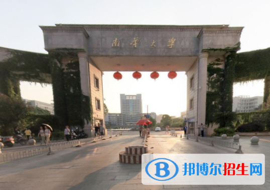 衡陽(yáng)所有民辦大學(xué)有哪些？(附名單)