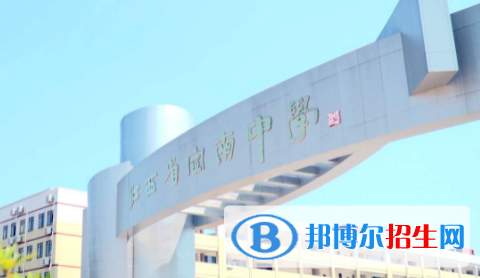 定南中學2022錄取分數(shù)線（2023參考）