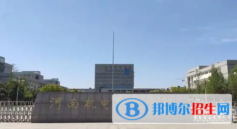 安徽單招智能產(chǎn)品開發(fā)與應(yīng)用專業(yè)2023年有哪些學校