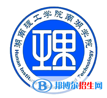 岳陽所有民辦大學(xué)有哪些？(附名單)