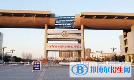 河南單招測繪地理信息技術(shù)專業(yè)2023年有哪些學(xué)校