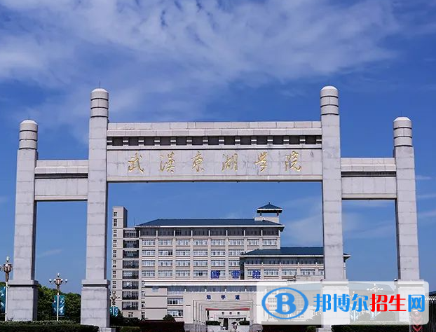 武漢所有民辦大學(xué)有哪些？(附名單)