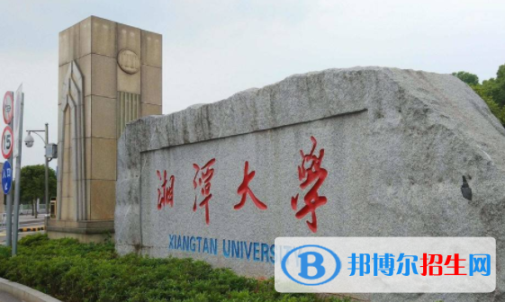 湖南所有公辦大學(xué)有哪些？（附大學(xué)名單）