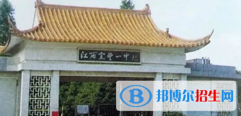 宜豐中學(xué)2022錄取分?jǐn)?shù)線(xiàn)（2023參考）