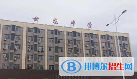 上饒市世龍中學(xué)、廣信區(qū)求實(shí)中學(xué)2022錄取分?jǐn)?shù)線（2023參考）