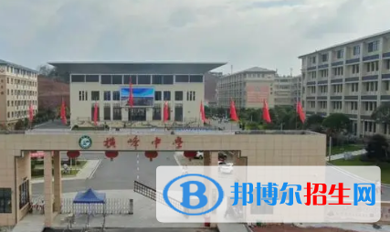 橫峰中學2022錄取分數(shù)線(2023參考)