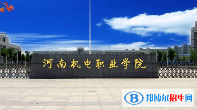 河南單招文化創(chuàng)意與策劃專業(yè)2023年有哪些學校