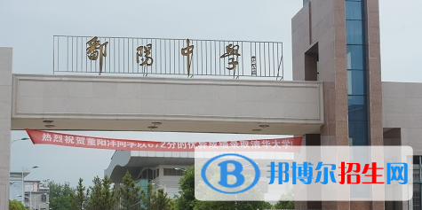 鄱陽中學(xué)2022錄取分?jǐn)?shù)線（2023參考）