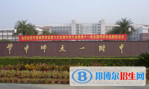 武漢二中、漢鐵高級中學2022錄取分數(shù)線（2023參考）