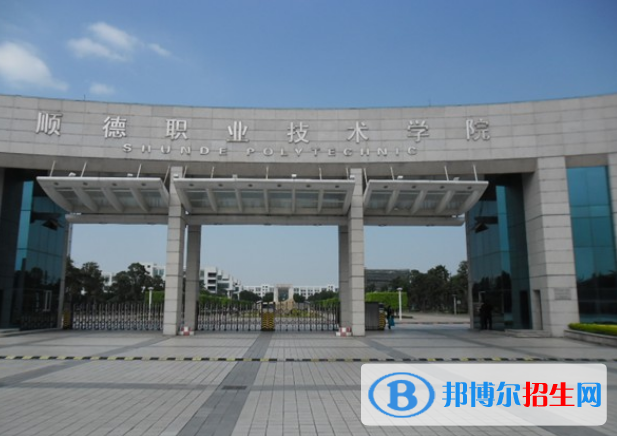 2022佛山市高職院校排名（校友會)