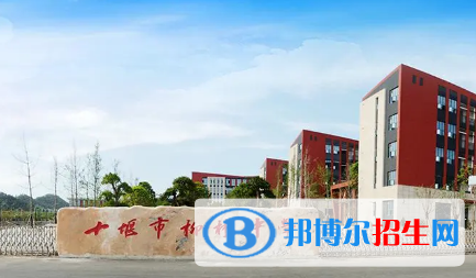 十堰市柳林中學2022錄取分數(shù)線（2023參考）