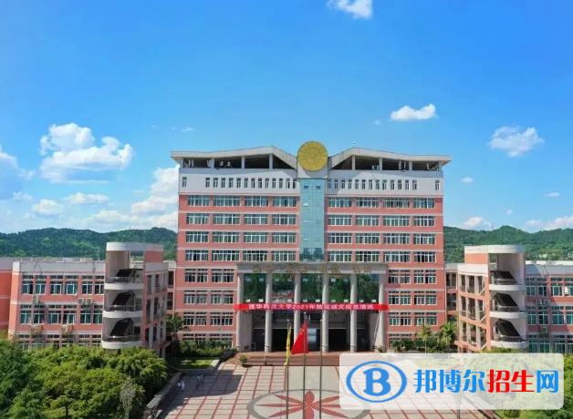 2022南充市大學(xué)排名(校友會)