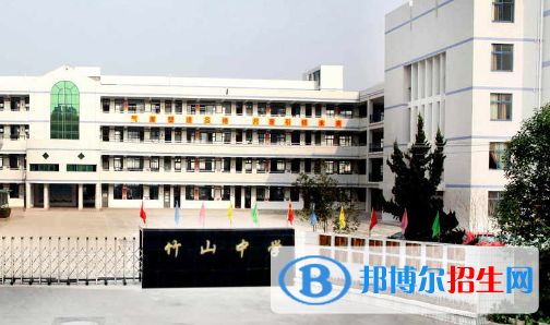 竹山縣南山五福堂高級(jí)中學(xué)2022錄取分?jǐn)?shù)線（2023參考）