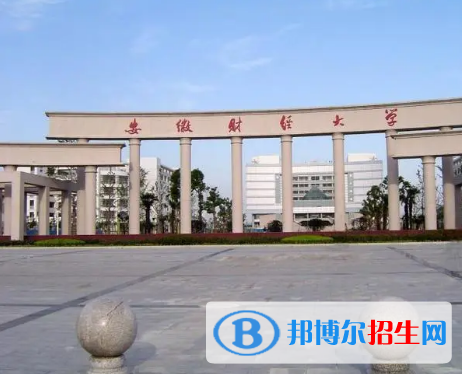 2022蚌埠市大學(xué)排名(校友會)