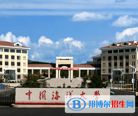 青島所有公辦大學有哪些？（附大學名單）