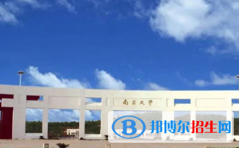江西所有公辦大學(xué)有哪些？（附大學(xué)名單）