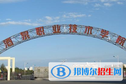 酒泉職業(yè)技術(shù)學(xué)院單招怎么樣？