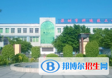 廣東2023年技工計(jì)算機(jī)學(xué)校好不好