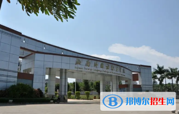 文昌所有的?？茖W(xué)校有哪些?(附學(xué)校名單)
