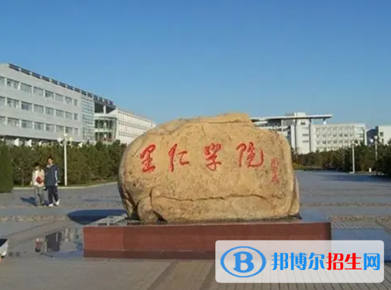 秦皇島所有民辦大學(xué)有哪些？(附名單)