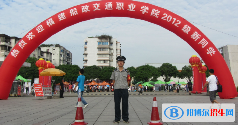 福建單招應急救援技術專業(yè)2023年有哪些學校