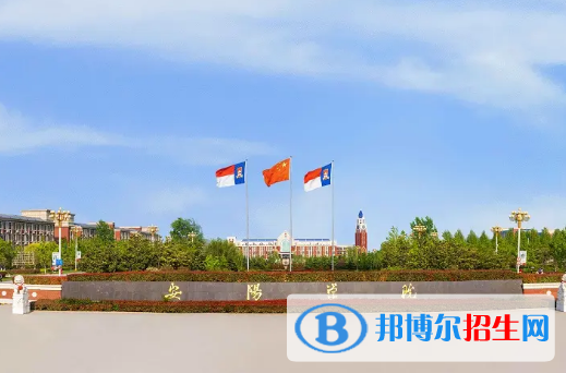 2022安陽市民辦大學(xué)排名(校友會)