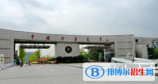 徐州所有公辦大學(xué)有哪些？（附大學(xué)名單）
