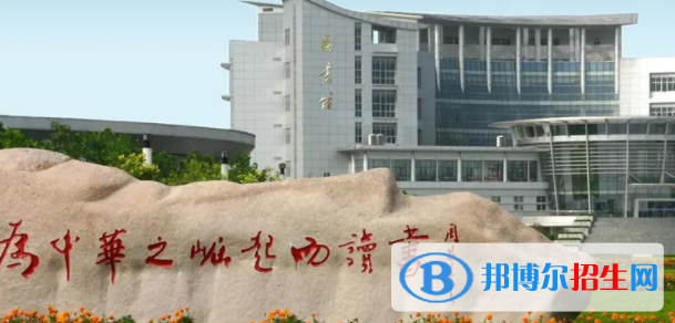 淮安所有公辦大學(xué)有哪些？（附大學(xué)名單）
