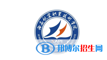 陜西航空職業(yè)技術(shù)學(xué)院單招怎么樣？