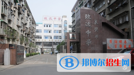 襄陽致遠中學(xué)、東風(fēng)中學(xué)2022錄取分數(shù)線（2023參考）