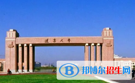 沈陽(yáng)所有公辦大學(xué)有哪些？（附大學(xué)名單）