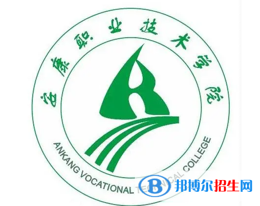 安康職業(yè)技術(shù)學(xué)院單招怎么樣？