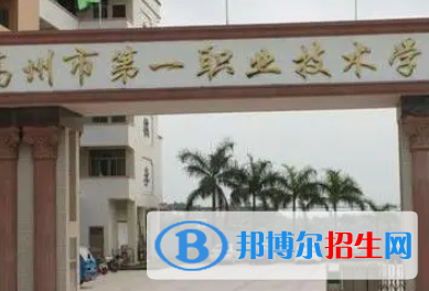 廣東2023年女生上計算機學校學啥好